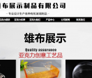 亚克力加工厂