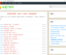 曲谱下载网