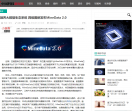 中国科技新闻网