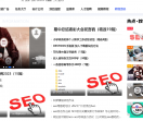 拼单网码农学习站