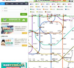 在线韩国地铁线路图中文版