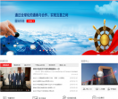 中国保利集团公司