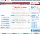 中国债券信息网