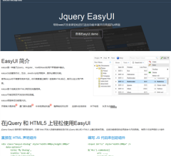 JQuery EasyUI中文网