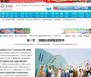 华龙网