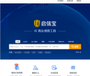 启信宝