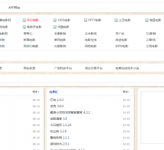 壁纸之家