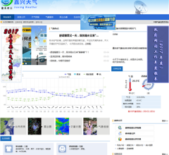 嘉兴市气象局