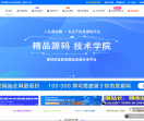 八仙源码网