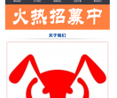 旅游联盟链【官网】