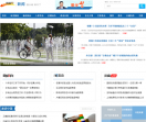 长城网_新闻频道
