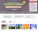 筑龙网站