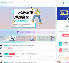 琳琅资源社