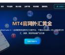 MT4官网