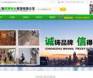 上海外墙防水补漏