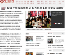 中国商网