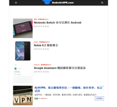 香港Android资讯网站