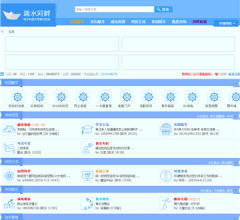 清水河畔电子科技大学官方论坛