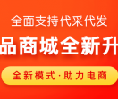 礼品代发网