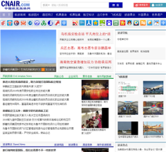 中国航空旅游网