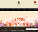 顶尚堂养发馆