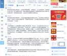 金十数据