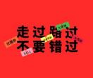 快递优惠寄