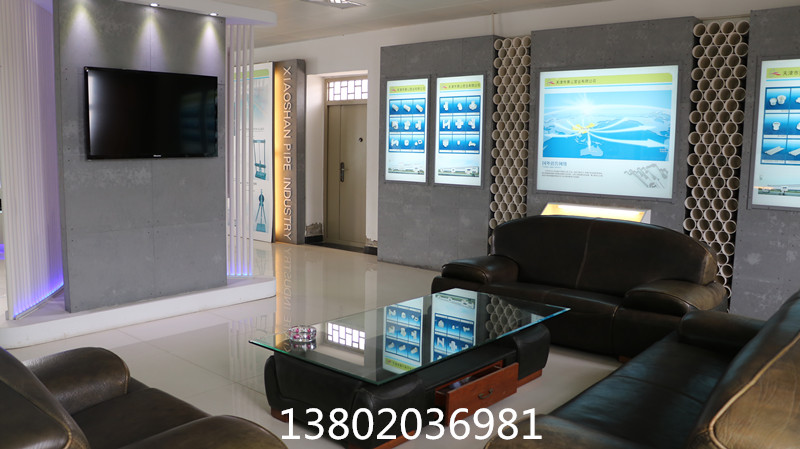 萧山管业萧通牌jdg电线管04