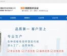 以诺免烧砖托板