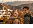 厦门海平面国际旅行社