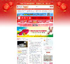 大港在线