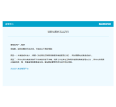 我的台球网