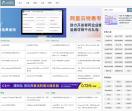 web前端网