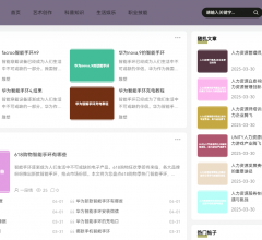 美娜题材网