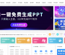 熊猫资源网