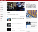 环球网-智能