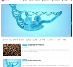 生物帮生命科学频道