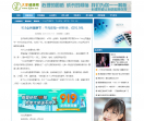 大家健康网