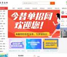 今昔单招网