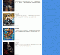 爱看机器人