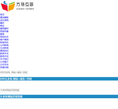 株洲方特欢乐世界门票团购预定网