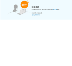 丽水冬泳网