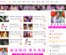 临沧交友网