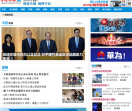 香港商报