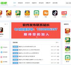 下载吧