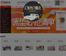 美乐乐家具网