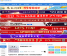 象山在线