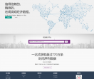 经济数据统计网