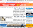 中国贸易金融网