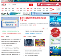科印印刷网